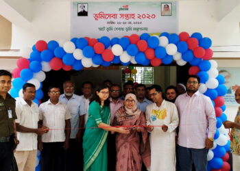 পাবনার চাটমোহরে ভূমি সেবা সপ্তাহের উদ্বোধন