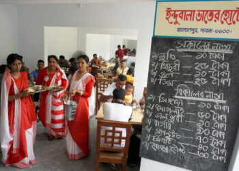 উপন্যাসের পাতা থেকে বাস্তবে ইন্দুবালা ভাতের হোটেল