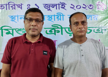 চাটমোহরে মিশুক ক্রীড়া চক্রের নতুন কমিটি গঠন, রিটন সভাপতি, সিল্টু সম্পাদক