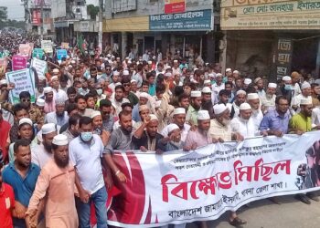 পাবনায় জামায়াতের বিক্ষোভ মিছিলে পুলিশের বাধা, আটক ৫