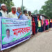 চাটমোহরে গ্রেপ্তার রফিকুলের মুক্তির দাবিতে বিক্ষোভ ও মানববন্ধন