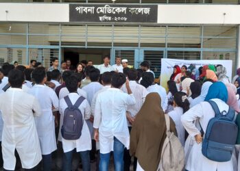 ৮ দফা দাবিতে পামেক শিক্ষার্থীদের অবস্থান কর্মসূচী