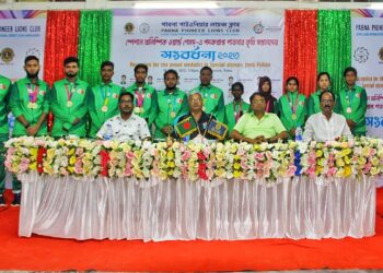 স্পেশাল অলিম্পিকে পদকপ্রাপ্ত পাবনার কৃতিসন্তানদের সংবর্ধনা দিল পাবনা পাইনিওয়ার লায়ন্স ক্লাব 