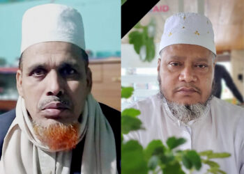 পাবনায় জামায়াতের ১৩ নেতাকর্মী আটক