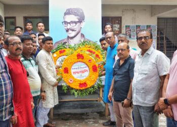 পাবনায় শেখ কামালের  ৭৪তম জন্মবার্ষিকী পালন