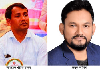 পদ বাণিজ্যের অভিযোগ পাবনা স্বেচ্ছাসেবকলীগের সভাপতি-সম্পাদকের বিরুদ্ধে