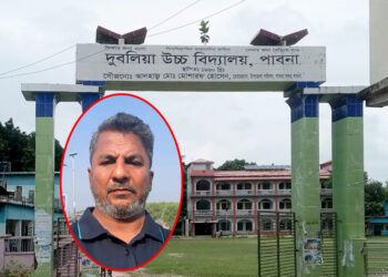 দুর্নীতির দায়ে পাবনার দুবলিয়া স্কুলের প্রধান শিক্ষকের বেতন-ভাতা বন্ধ