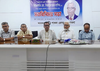 সাংবাদিকতার নীতিমালা করা হচ্ছে, নূন্যতম যোগ্যতা হবে স্নাতক: প্রেস কাউন্সিলের চেয়ারম্যান 