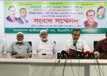 হাবিবুর রহমান হাবিবকে নির্বাচনে অযোগ্য ঘোষণা করতেই ফরমায়েশি রায়: পাবনা জেলা বিএনপি