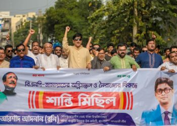 অবরোধের প্রতিবাদে পাবনায় আওয়ামীলীগ নেতা আরশাদ আদনান রনির নেতৃত্বে শান্তি মিছিল