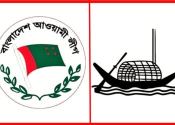 পাবনার ৫টি আসনে নৌকার মনোনয়ন প্রার্থী ৭৩