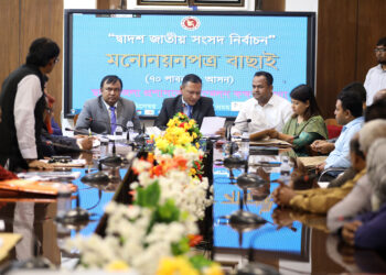 প্রথমদিনের বাছাইয়ে পাবনার ৩টি আসনে ৩ জনের মনোনয়ন বাতিল