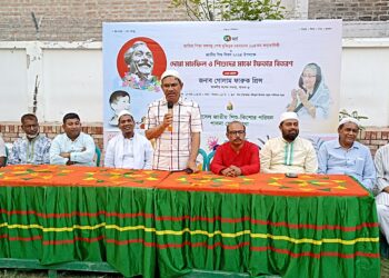 পাবনায় বঙ্গবন্ধুর জন্মবার্ষিকীতে শেখ রাসেল জাতীয় শিশু কিশোর পরিষদের শিশুদের মাঝে ইফতার বিতরণ