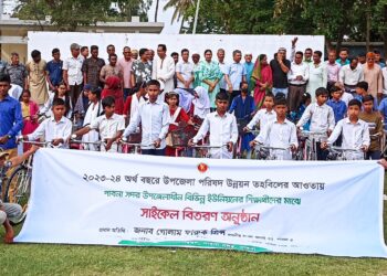 পাবনা সদর উপজেলাধীন বিভিন্ন ইউনিয়নের শিক্ষার্থীদের মাঝে ১শত ৩০ টি সাইকেল বিতরণ