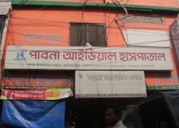 সিজারিয়ান অপারেশনের সময় এক ঘন্টায় দুই প্রসূতির মৃত্যু