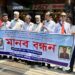 সাংবাদিক মানিকের উপর হামলাকারীদের গ্রেপ্তার দাবিতে মানববন্ধন