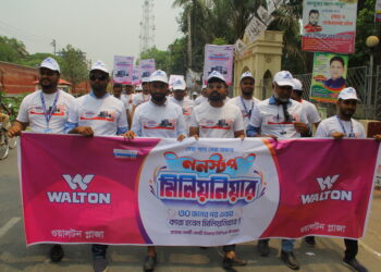ওয়ালটন ননস্টপ মিলিয়নিয়ার অফার উপলক্ষে পাবনায়  বিশাল র‍্যালি ও বৃক্ষরোপণ