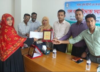 আটঘরিয়ায় কৃষি, প্রাণি ও মৎস্যখাতে সফল নারী-পুরুষদের সম্মাননা পুরষ্কার প্রদান