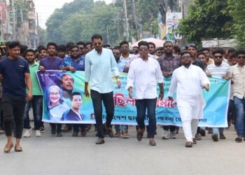 কোটা আন্দোলন ভিন্ন খাতে প্রবাহিত না করার প্রতিবাদে পাবনায় ছাত্রলীগ  বিক্ষোভ মিছিল ও সমাবেশ