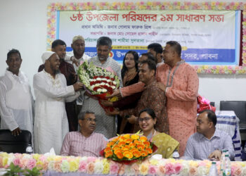 পাবনা সদর উপজেলা পরিষদের প্রথম সাধারণ সভা অনুষ্ঠিত