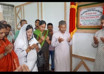 পাবনা সদর উপজেলা পরিষদের নবনির্মিত কমপ্লেক্স ভবনের উদ্বোধন
