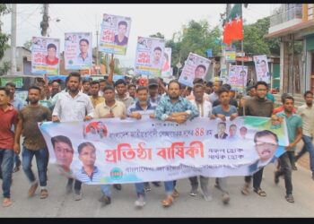 বাংলাদেশ জাতীয়তাবাদী স্বেচ্ছাসেবক দলের ৪৪ তম প্রতিষ্ঠাবার্ষিকী পালিত