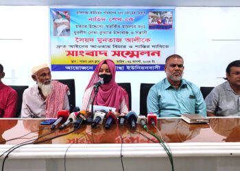 পাবনার মালিগাছা ইউপি চেয়ারম্যান মুনতাজ আলীর বিরুদ্ধে নানা অভিযোগ