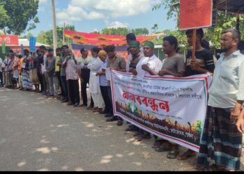 চাটমোহরে সাবেক চেয়ারম্যান নুরুল ইসলামের দুর্নীতির বিচার দাবিতে মানববন্ধন