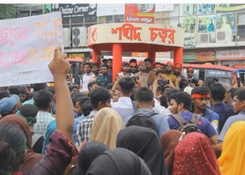 ছাত্র গণঅভ্যুত্থানের এক মাস পূর্ণ,পাবনায় শহীদি মার্চ কর্মসূচি পালন।  