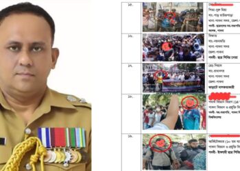 র‍্যাব – ১২ এর অধিনায়ক অতিরিক্ত ডিআইজি মারুফ হোসেন স্বৈরাচারের সহযোগী হয়ে বিপিএম, পিপিএম পদক জুটিয়েছিলেন।