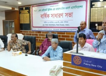 পাবনা জেলা প্রাইভেট ক্লিনিক এন্ড ডায়াগনস্টিক ওনার্স এসোসিয়েশনের নতুন কমিটি গঠন