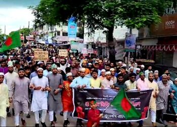 মহানবী কে নিয়ে ভারতীয় পুরোহিতের কটূক্তির প্রতিবাদে পাবনায় বিক্ষোভ মিছিল অনুষ্ঠিত