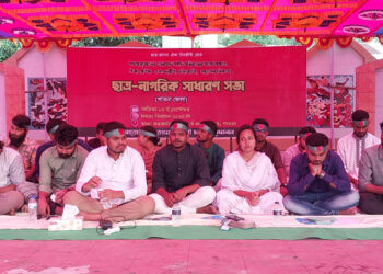 বিকল্প স্বৈরাচার যেন ক্ষমতায় আসতে না পারে সেদিকে শিক্ষার্থীরা খেয়াল রাখবে!