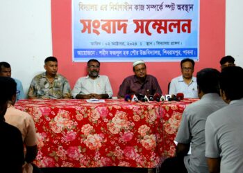 পাবনায় বিদ্যালয়ের চলমান উন্নয়ন কাজ বন্ধ নিয়ে বিদ্যালয়ে সংবাদ সম্মেলন