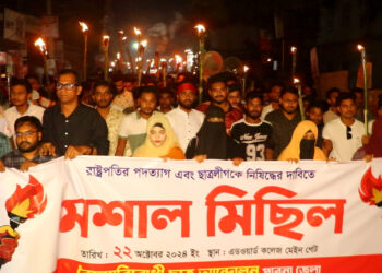 রাষ্ট্রপতির পদত্যাগের দাবিতে তাঁর নিজ জেলায় মশাল মিছিল