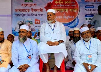 গণহত্যার দায়ে হুকুমের আসামী হিসেবে আন্তর্জাতিক আদালতে হাসিনার বিচার হতে হবে’