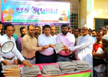 পাবনা সুজানগর ৮১১০ জন প্রান্তিক কৃষকদের মাঝে সার, বীজ বিতরণের উদ্বোধন ।