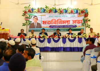 নিরপেক্ষভাবে নিজ নিজ দ্বায়িত্বে থেকে তাদের পেশাগত দায়িত্ব পালন করতে হবে- জেলা প্রশাসক মোঃ মফিজুল ইসলাম।