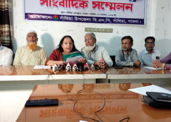 সাঁথিয়ায় বিএনপির কমিটি নিয়ে বিরোধ; নেতাকর্মীদের ওপর হামলার প্রতিবাদ