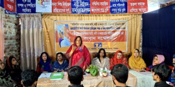 পাবনায় আন্তর্জাতিক নারী নির্যাতন প্রতিরোধ উপলক্ষে সংবাদ সম্মেলন