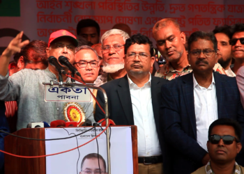 পাবনায় বিএনপির মহাসমাবেশ 