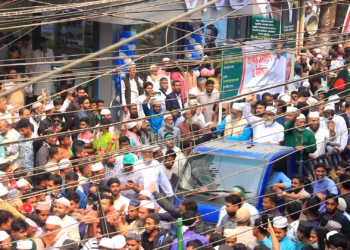 এটিএম আজহারুল ইসলাম নিঃশর্ত মুক্তির দাবিতে পাবনায় বিক্ষোভ মিছিল ও সমাবেশ 