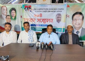 পাবনায় স্বেচ্ছাসেবক দল নেতা মহিতের বিরুদ্ধে ফেসবুকে অপপ্রচার, প্রতিবাদে সংবাদ সম্মেলন