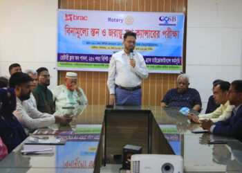 পাবনায় বিনামূল্যে স্তন ও জরায়ু -মুখ ক্যান্সার পরীক্ষা