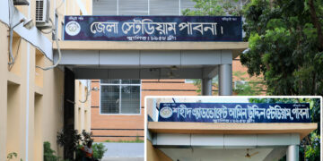 পাবনা স্টেডিয়াম ও সুইমিং পুল থেকে মুছে গেলো মুক্তিযোদ্ধাদের নাম, জেলাজুড়ে ক্ষোভ