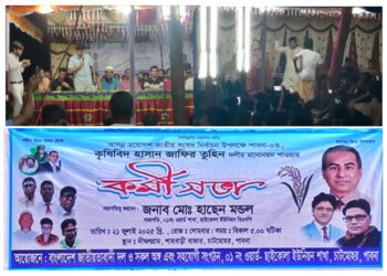 বিমান দুর্ঘটনার শোকের দিনে বিএনপির অনুষ্ঠানে নাচ-গান নিয়ে সমালোচনার ঝড়