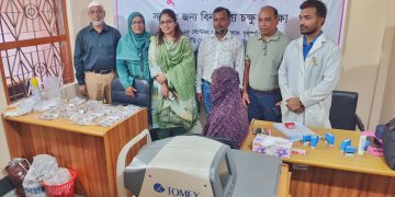 ঈশ্বরদীতে ব্র্যাকের বিনামূল্যে চক্ষু পরীক্ষা ক্যাম্প